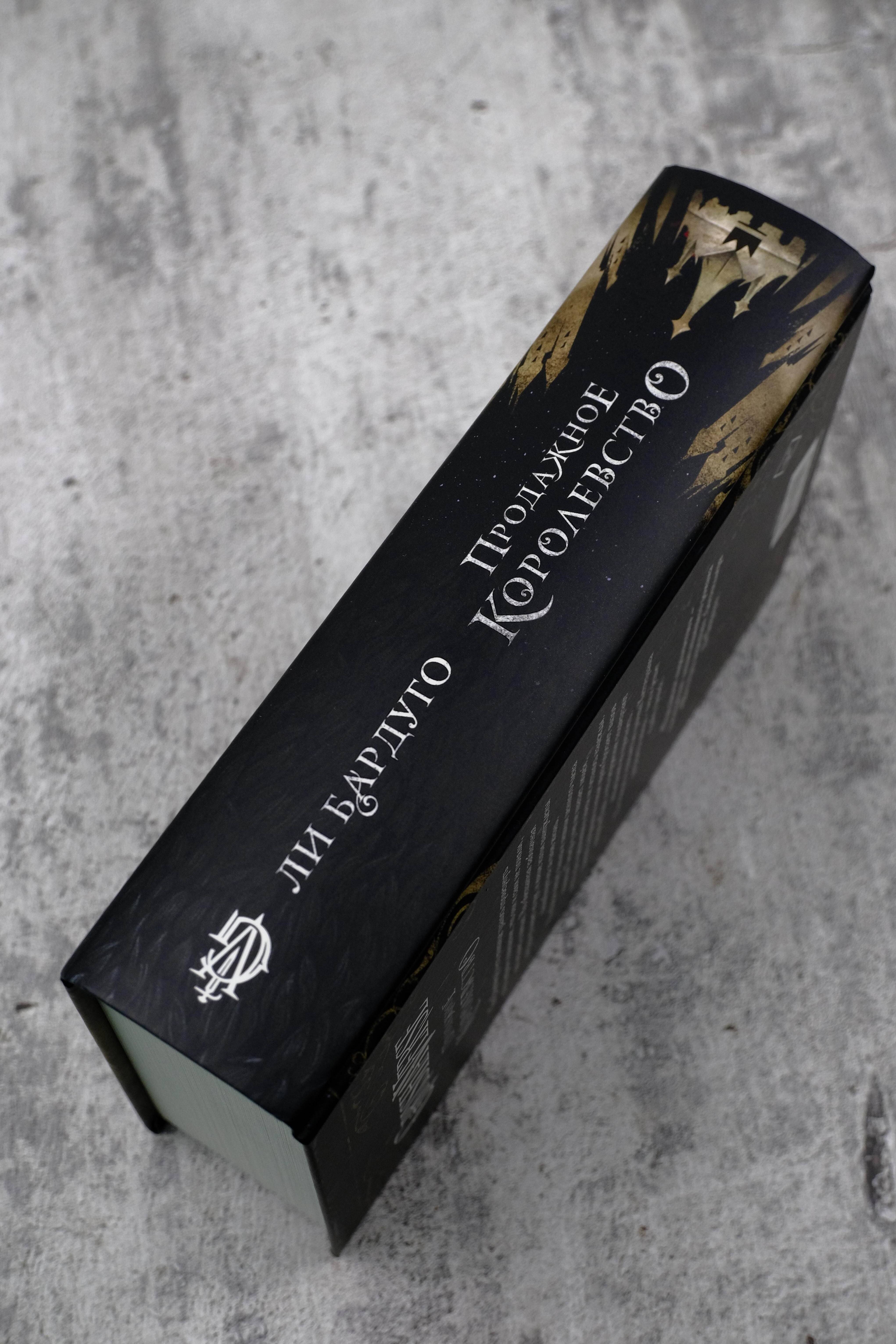 Изображение бумажной книги