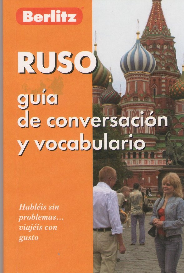 Книга Русский разговорник и словарь для говорящих по испански. () — 1