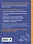 Ажурное вязание крючком. Полный японский справочник. Техники, приемы и 130 узоров филейного, ирландского, ленточного и ажурного вязания — 3056640 — 2