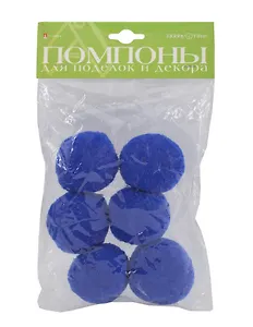Набор для творчества HOBBY TIME, Помпоны пушистые Синие, 50мм, 6шт