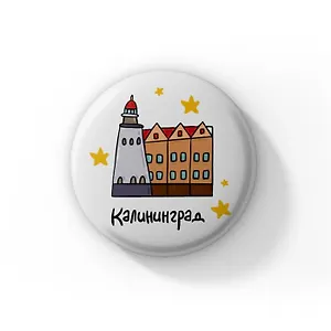 Значок Ассорти Калининград Маяк (ZZS-01429)