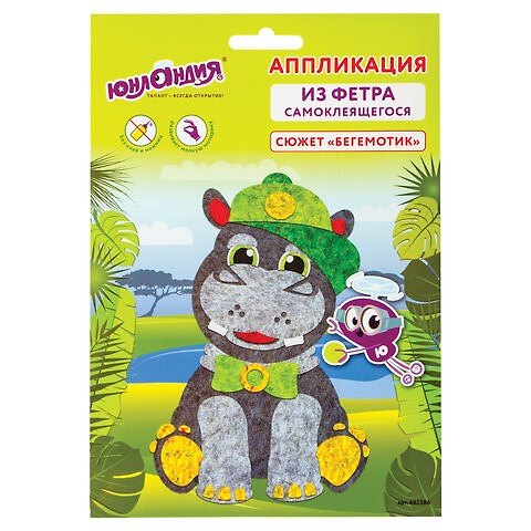 Набор для творчества Аппликация из фетра, Бегемотик, основа 20*15см, ЮНЛАНДИЯ, 662386 2829631 — 1