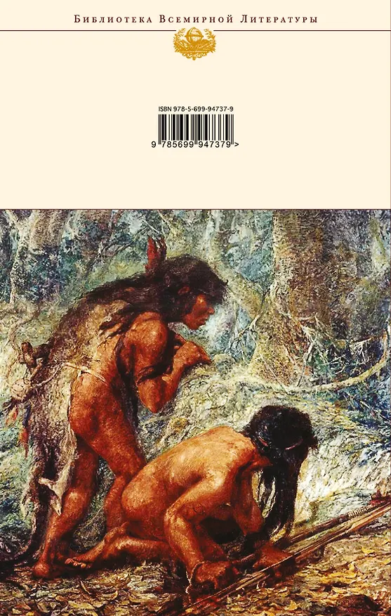 Книга Анти-Дюринг. Диалектика природы (Фридрих Энгельс) — 2