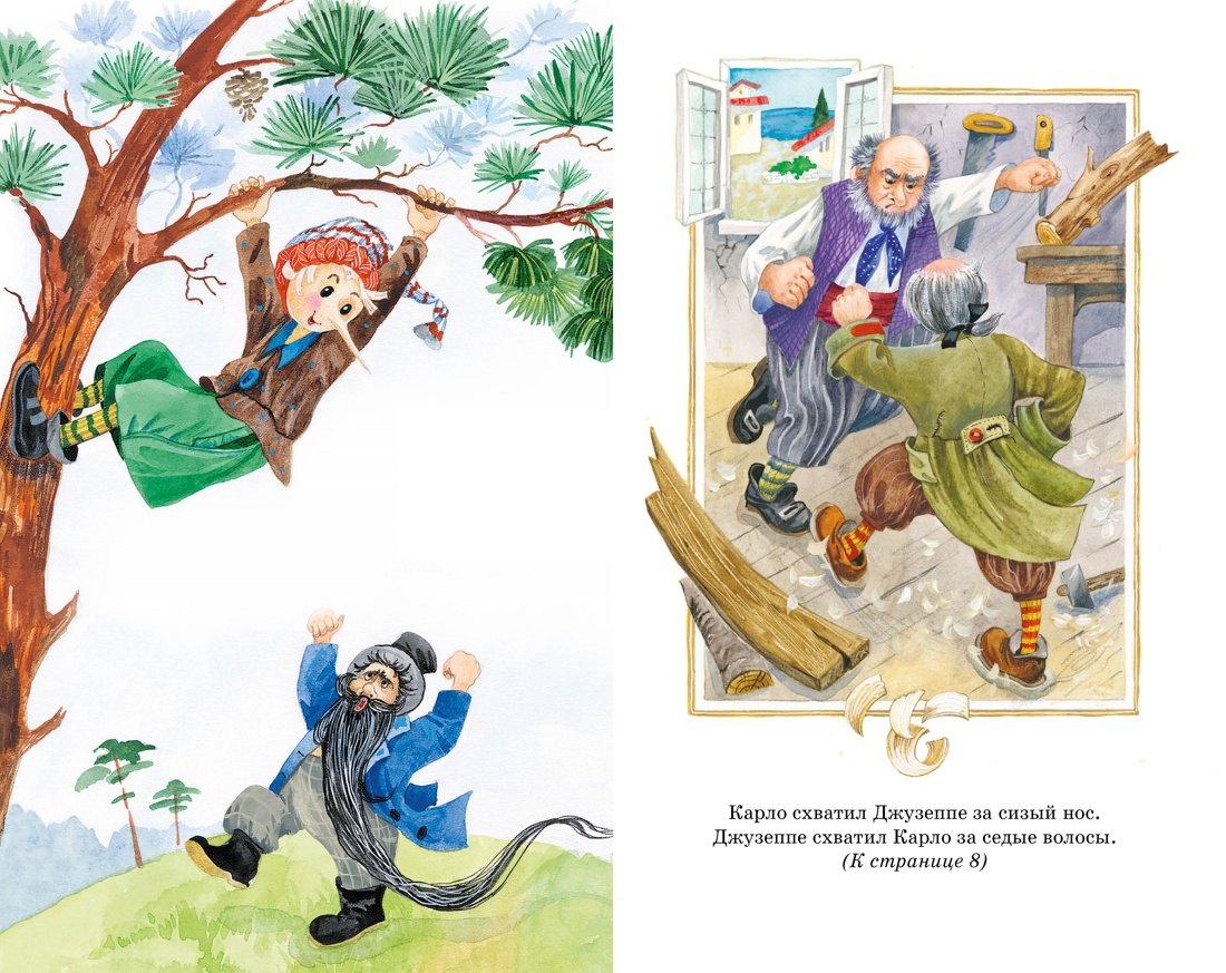 Изображение бумажной книги