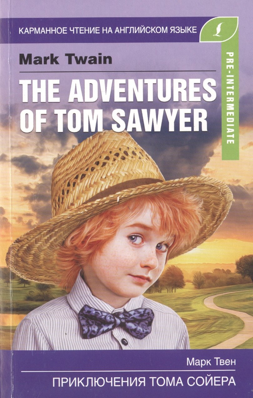 

The Adventures Of Tom Sawyer / Приключения Тома Сойера. Pre-Intermediate