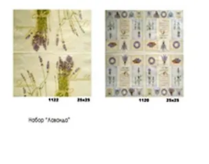 Наб. салф. для декупажа Лаванда (НСД2007) (2шт) (упаковка) 2299260