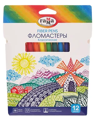 Фломастеры 12 цветов "Классические", Гамма 3112555