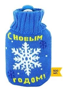 Грелка водяная в вязаном чехле С новым годом резина 500 мл 686658 (Сима-ленд)