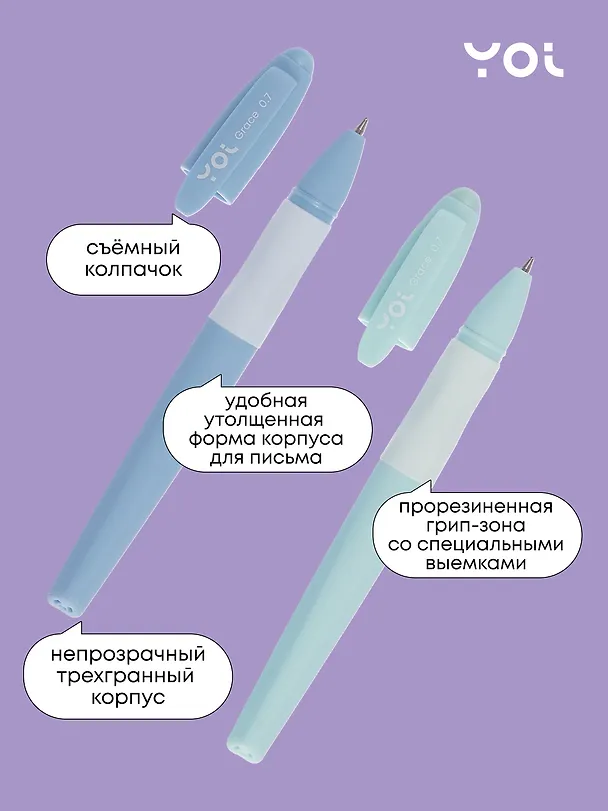 Ручки шариковые синие 12шт "Grace" 0,7мм, ассорти, Yoi 3078483 — 4