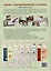 Корни с чередующимися гласными. Книга своими руками. 4-6 классы — 2985868 — 2
