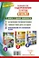 Полный курс оздоровления по методу Анатолия Сителя: Соло для позвоночника (комплект из 3 книг) (+DVD) — 2481705 — 2