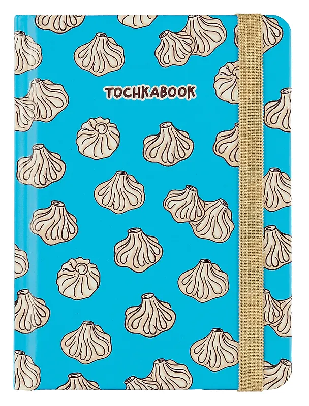 Записная книжка «Хинкали» А6, 64 листа в точку, Проф-Пресс 3032670 — 1