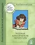Дошкольная программа. Подготовительная группа. Часть вторая. Антология детской литературы. Русская классическая литература — 2433119 — 1