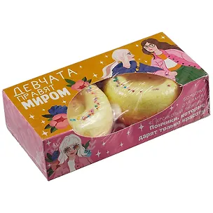 Пончики для ванны Для девчат (2 шт) (персик) (154 г) (коробка) 2901495