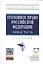 Уголовное право Российской Федерации. Общая часть: Учебник - 2-е изд. - (Высшее образование: Бакалавриат) /Иногамова-Хегай Л.В. — 2335829 — 2