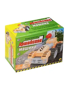 Конструктор «Мастер Армейская машина» 35 деталей, Рыжий кот
