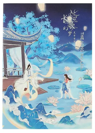 Тетрадь в линейку AnAn, Long ballad, B5, 40 листов 2981726