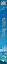 Песня шута — 3186926 — 3
