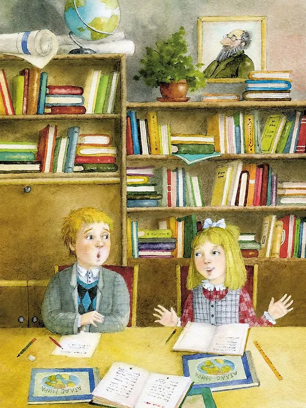 Книга Благородные хулиганы из 2 "А" (Наталья Маркелова) — 5