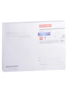 Конверты С4 (229*324) 50шт 100г отрывная лента, Куда-Кому