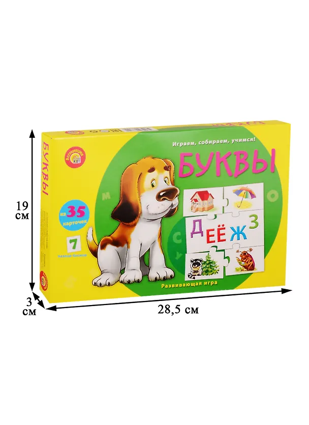 Игра Ассоциации 5 элементов БУКВЫ (Арт.ИН-8810) 2788755 — 2