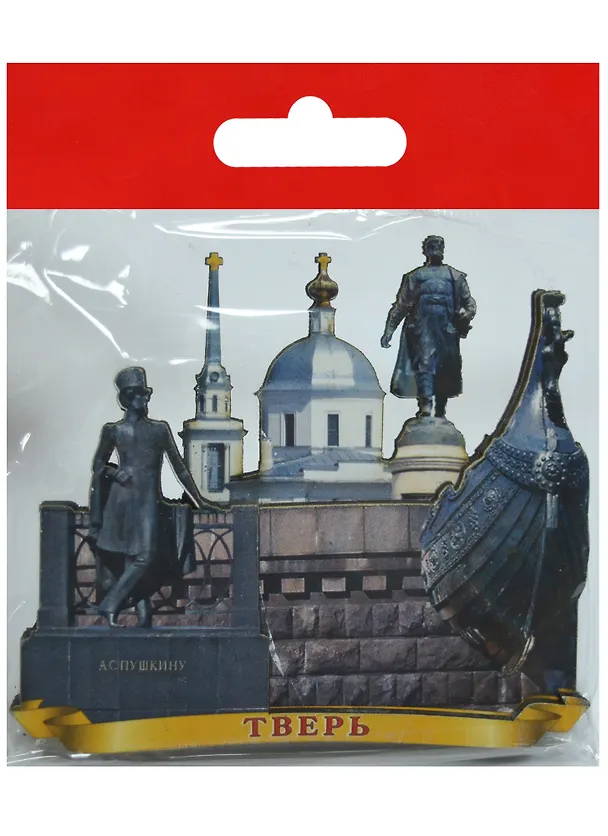 Магнит Тверь Памятник А.Пушкину Памятник А.Никитину (дерево) (029-2-57K11) 2569085 — 1