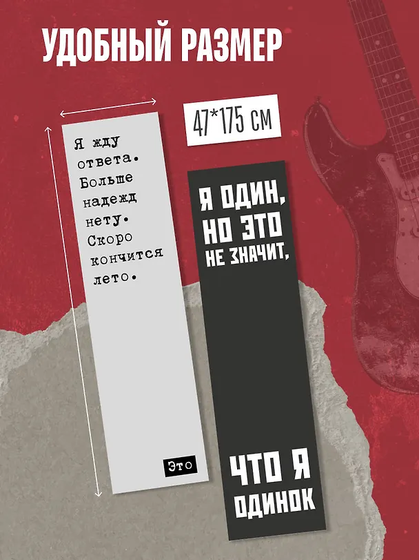 Набор из трех закладок с резинкой Виктор Цой и группа "КИНО" 3156251 — 7