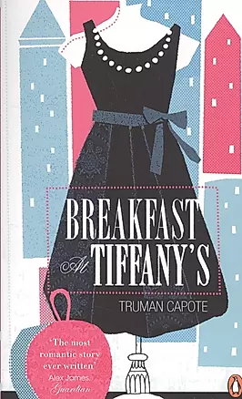 Breakfast at Tiffany’s — 2520779 — 1