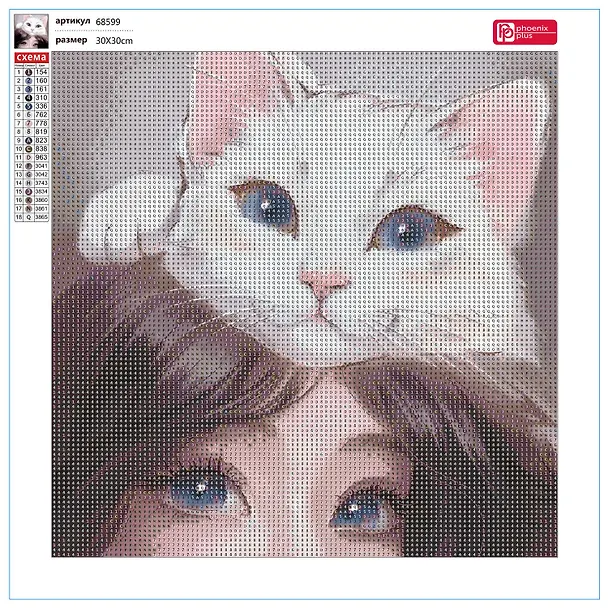 Алмазная мозаика "Кошачьи нежности" 30*30 см 3078342 — 1