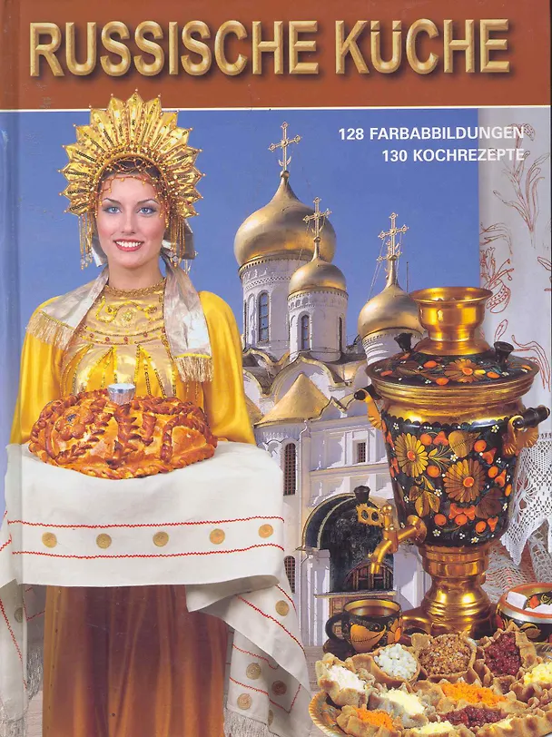 Книга Russische kuche 128 farbabbildungen 130 konchrezepte () — 1