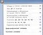 Русский язык. 2 класс. Учебник для общеобразовательных организаций. В двух частях. Часть 1 — 2859903 — 3