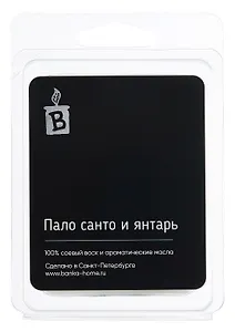 Аромасаше (Пало санто и янтарь) (80г)