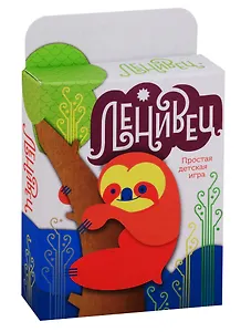 Настольная игра Magellan Ленивец MAG115601