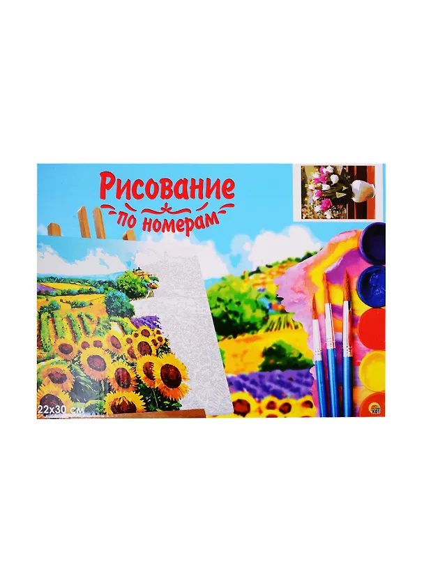 Набор д/творчества Рыжий кот Холст с красками 22х30см по номерам Нежный букет на окне HS413 2817241 — 2