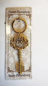 МедВс   Брелок-ключ Мосты - золото[КЕ1-00006]