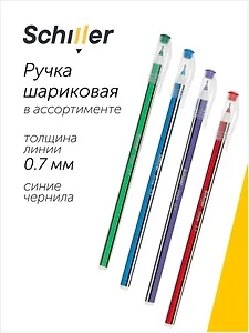 Ручка шариковая синяя 0,5мм, Schiller (SHUN HUI 21293) 1