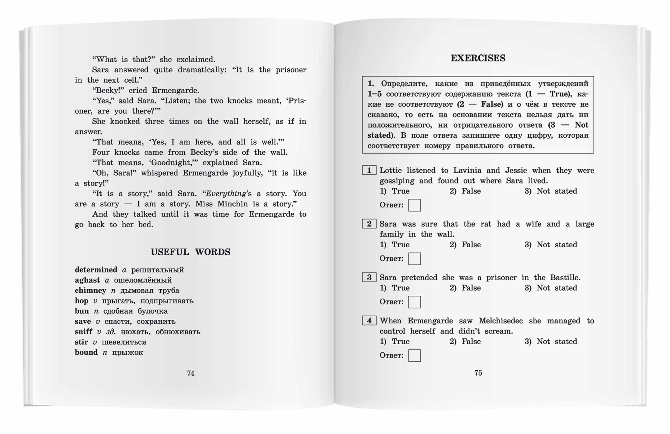 Изображение бумажной книги