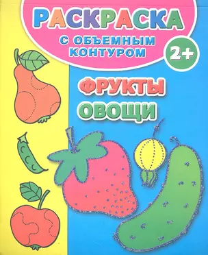 Фрукты,овощи — 2334476 — 1