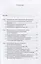Теоретические и правовые аспекты противодействия терроризму. Современные подходы — 2739708 — 2