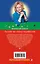 Билет на ковер-вертолет: роман — 2442243 — 2