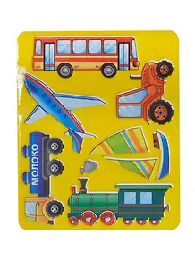 Трафарет, для рисования, Луч, Виды транспорта