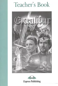 Excalibur. Teacher`s Book. Книга для учителя