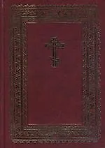 Библия (1006)073DC(кн.св.писан. Ветх.и Нов.Завета) зелен.