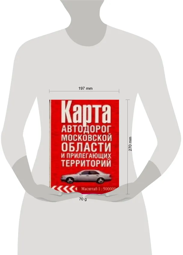 Книга Карта автодорог Московской области и прилегающих территорий (раскладушка). (Аст) () — 2