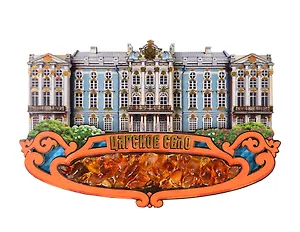 Магнит Цветной янтарь. Царское Село