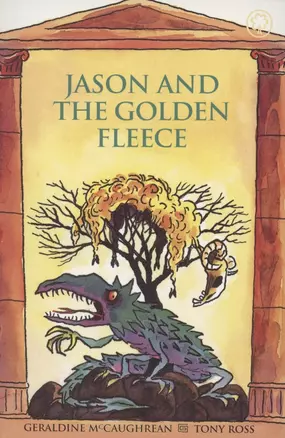 Jason and the Golden Fleece. Arachne the Spinner — 2847115 — 1