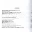 Легенды и мифы авиации Из истории отечественной и мировой авиации… Вып. 7 (м) — 2482171 — 2