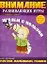 Играем с пользой. Внимание: Развивающие игры от 1,5 до 3 лет — 2087378 — 1