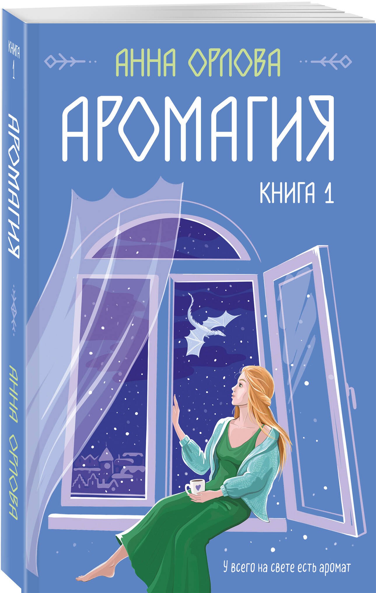Изображение бумажной книги