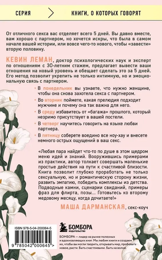 Возобновить секс с мужем — 88 ответов | форум Babyblog хочу попробовать секс с мужем и его другом
